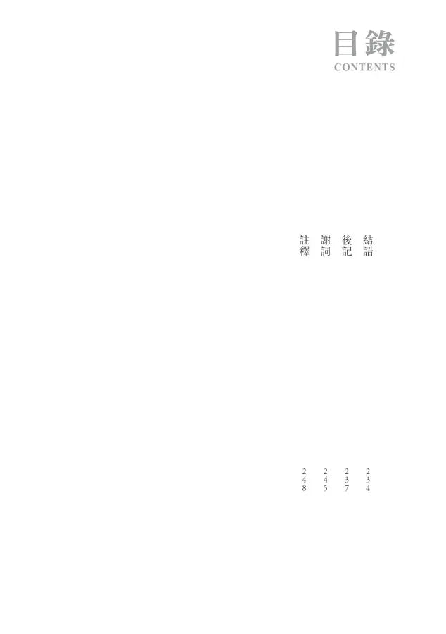 大英博物館有鬼 : 從展覽廳到儲藏室!關於被掠奪古文物的真實鬼故事