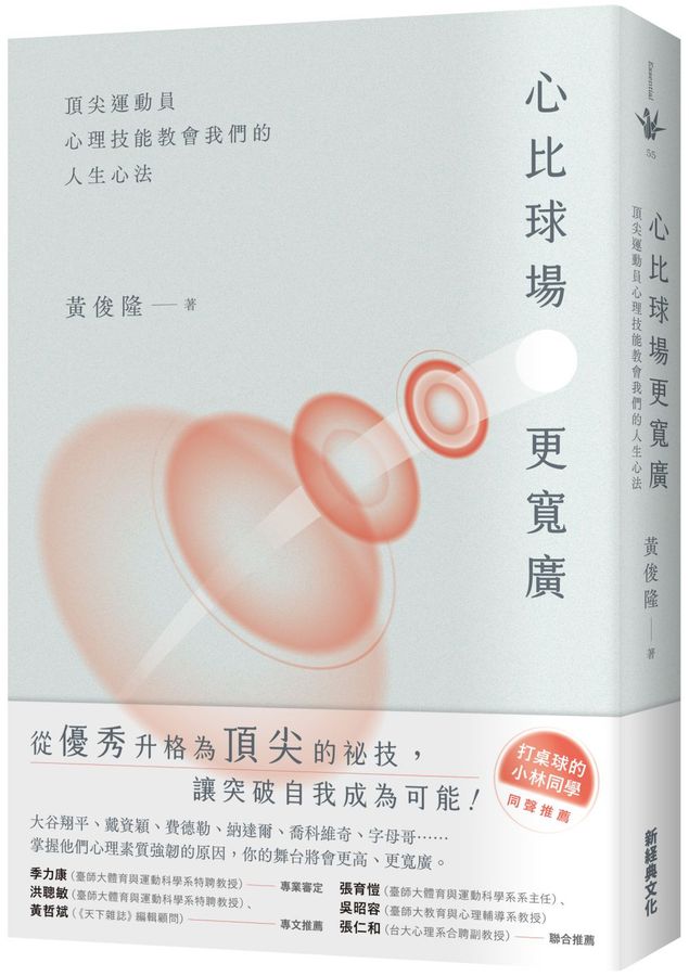 BookImage ISBN 9786267748442 pos 01 cover 4ecdac0372