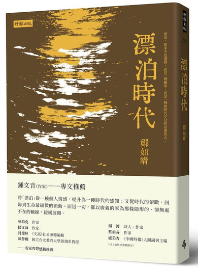 Book Cover 9786264443074