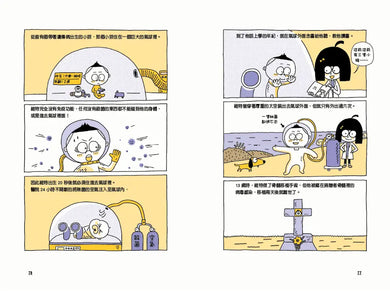Inside Page 6