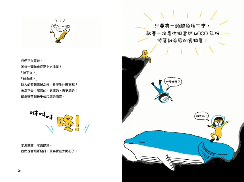 Inside Page 4