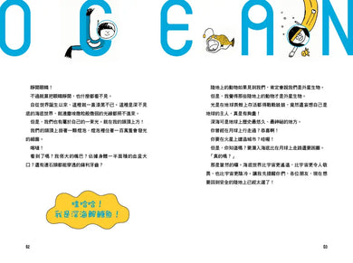 Inside Page 1