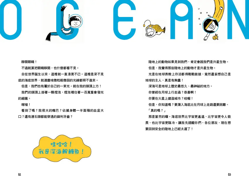Inside Page 1