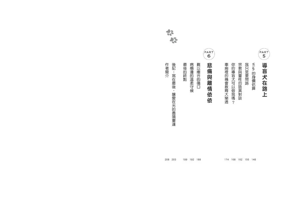 Inside Page 4