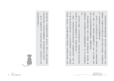 BookSpread ISBN 9786264443999 eslitePhoto 68954233 pos 9