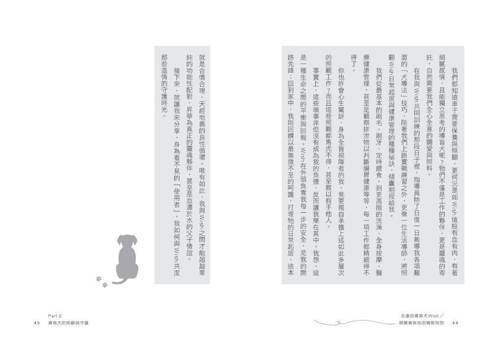BookImage ISBN 9786264443999 pos 10 inside 7460bf1599