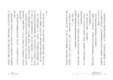 BookSpread ISBN 9786264443999 eslitePhoto 68954232 pos 8