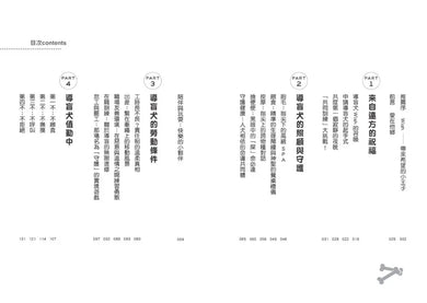 Inside Page 3