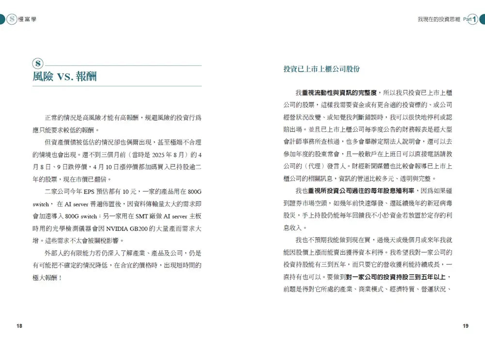 Inside Page 6