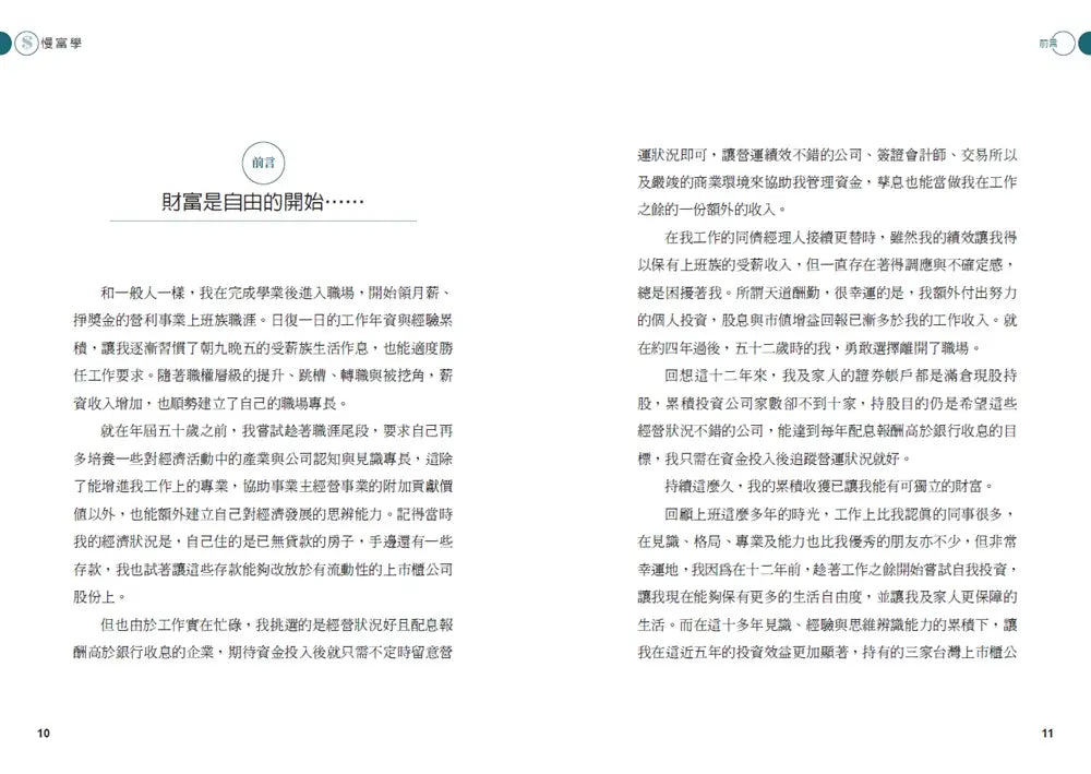 Inside Page 3