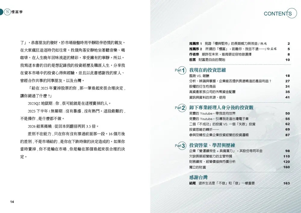 Inside Page 5