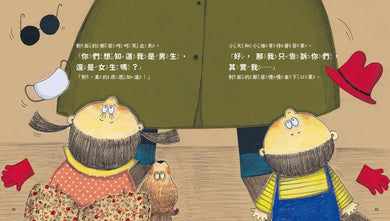Inside Page 5