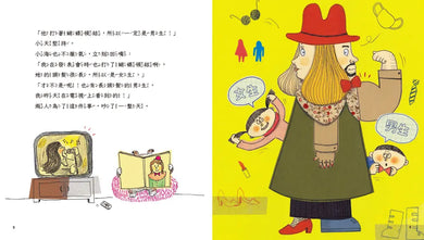 Inside Page 3