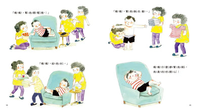 Inside Page 3