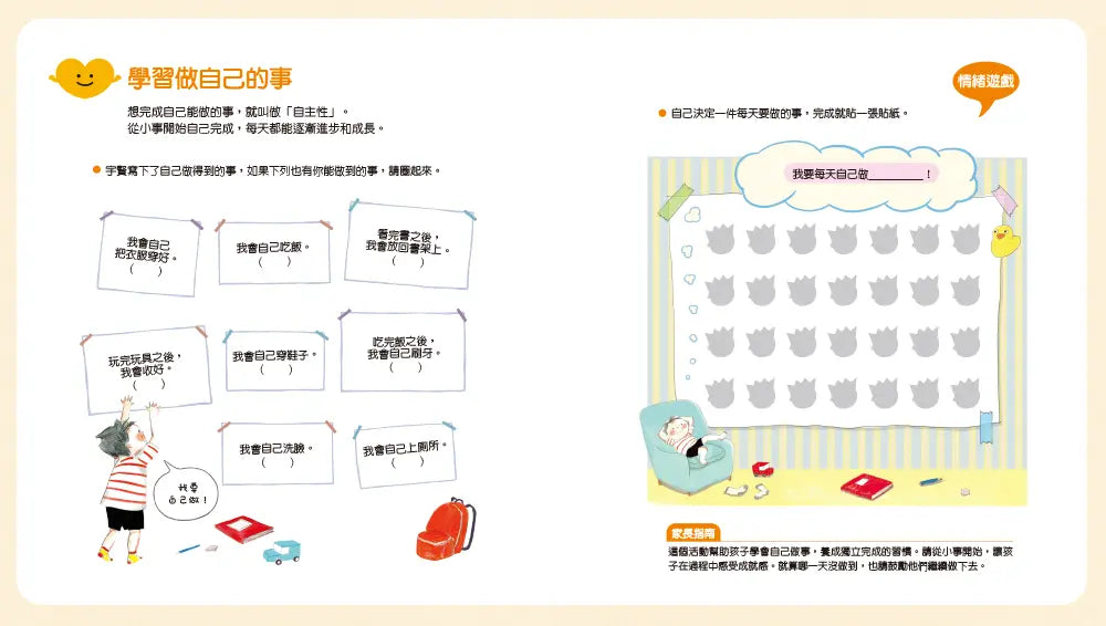 Inside Page 6