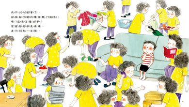Inside Page 2