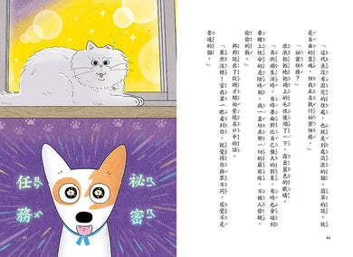 Inside Page 4
