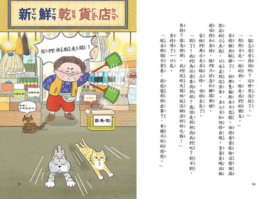 Inside Page 5