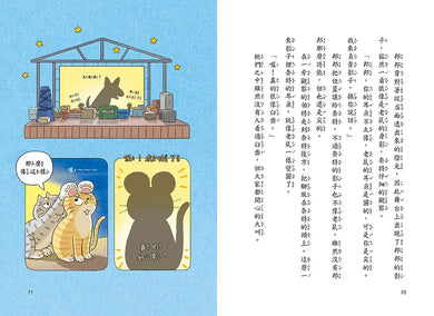 Inside Page 6