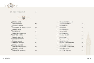BookSpread ISBN 9786264442923 eslitePhoto 66514468 pos 3