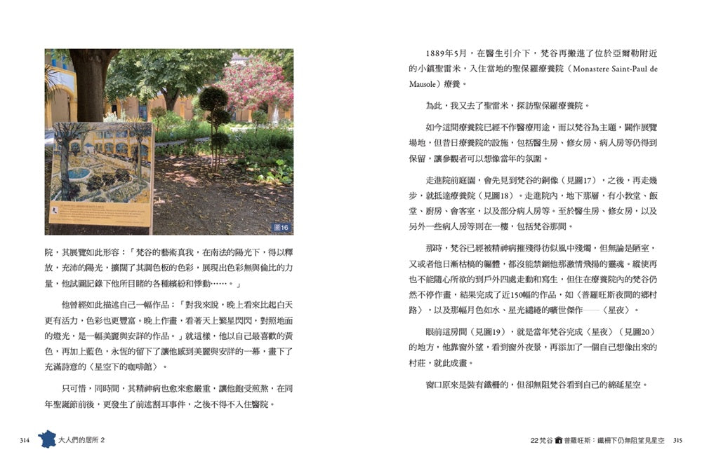 BookSpread ISBN 9786264442923 eslitePhoto 66514474 pos 9