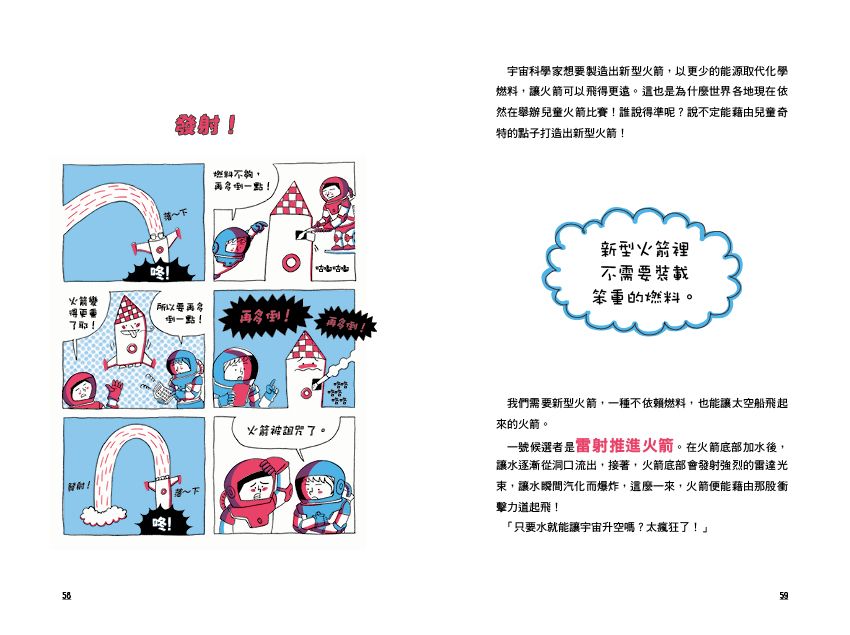Inside Page 5