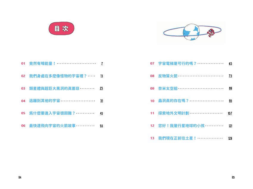 Inside Page 2