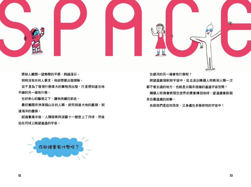 Inside Page 1