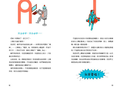 Inside Page 1