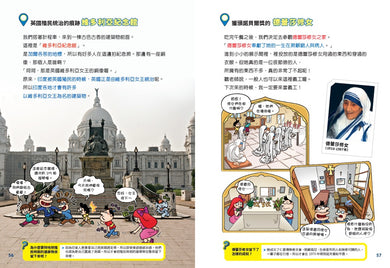 BookSpread ISBN 9786264441469 eslitePhoto 62568604 pos 8