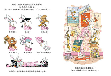 白兔夫人 -《愛麗絲夢遊仙境》外傳-Children’s / Teenage fiction: Fantasy-買書書 BuyBookBook
