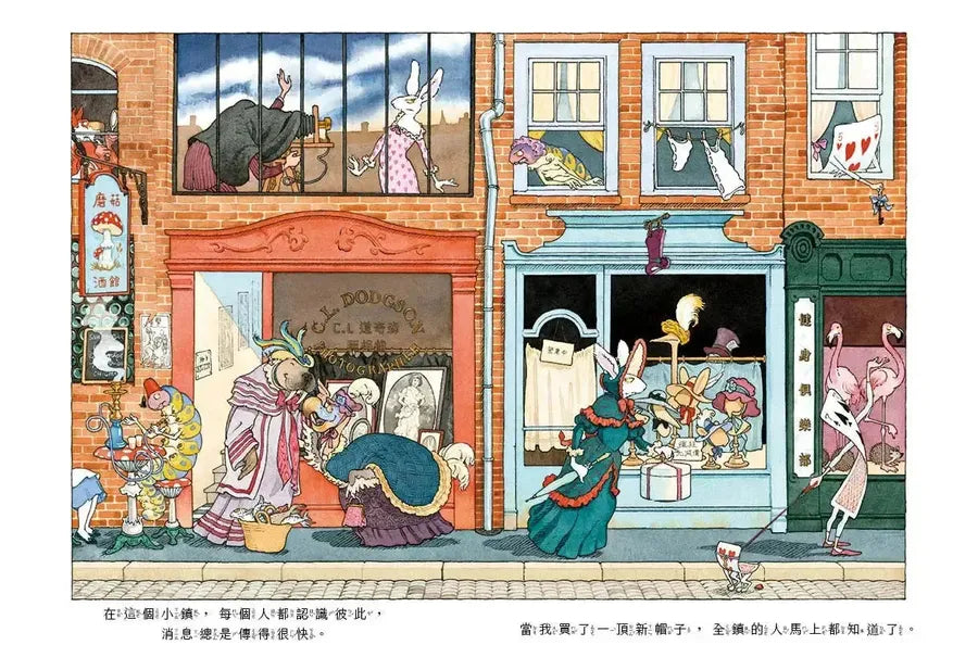 白兔夫人 -《愛麗絲夢遊仙境》外傳-Children’s / Teenage fiction: Fantasy-買書書 BuyBookBook