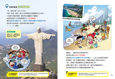 BookSpread ISBN 9786264441483 eslitePhoto 62444395 pos 6