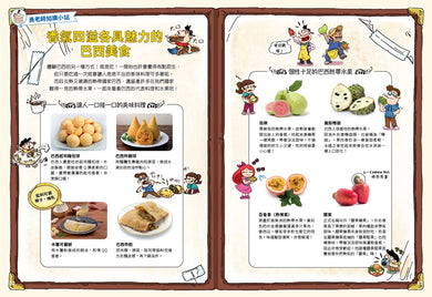 BookSpread ISBN 9786264441483 eslitePhoto 62444398 pos 9