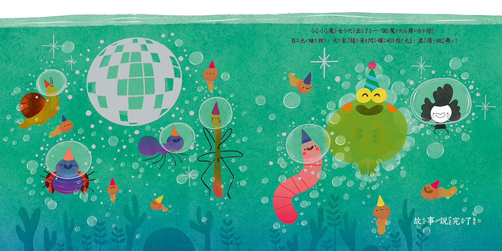 BookSpread ISBN 9786264442336 eslitePhoto 65969659 pos 8
