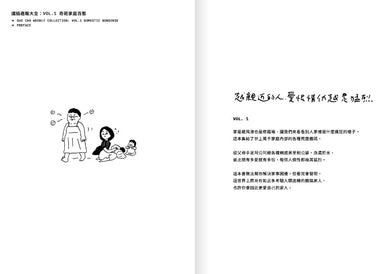 BookSpread ISBN 9786264441094 eslitePhoto 64077262 pos 4