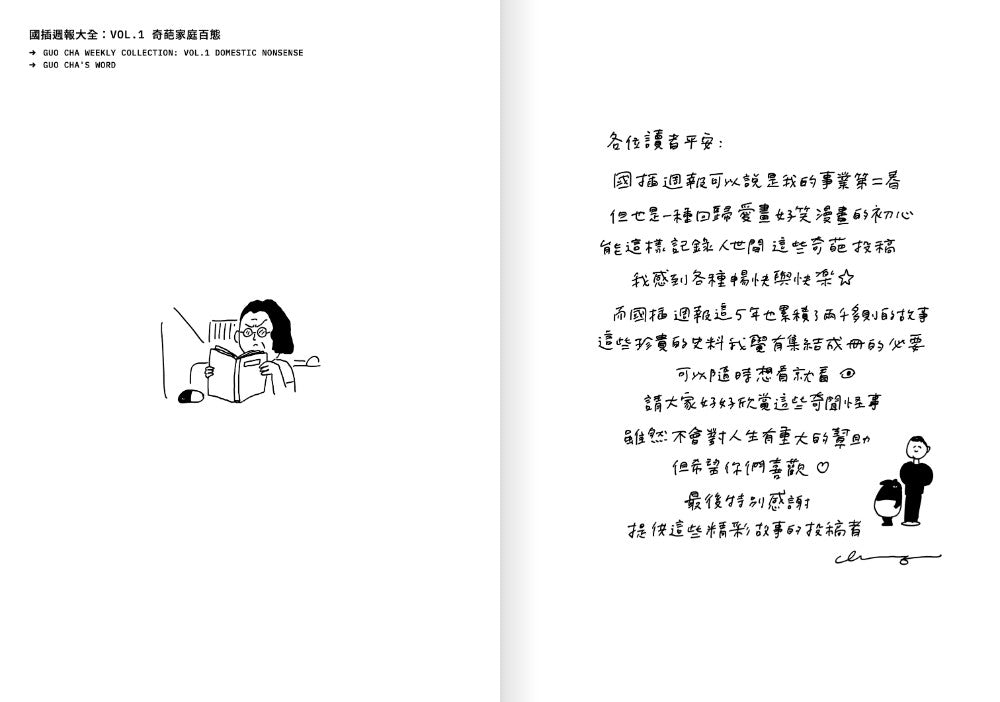 BookSpread ISBN 9786264441094 eslitePhoto 64077261 pos 3
