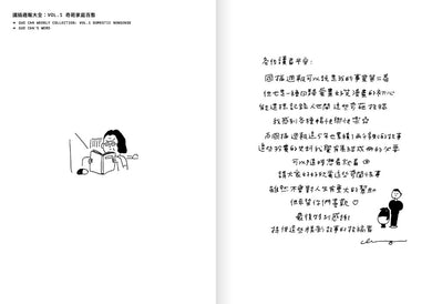 BookSpread ISBN 9786264441094 eslitePhoto 64077261 pos 3