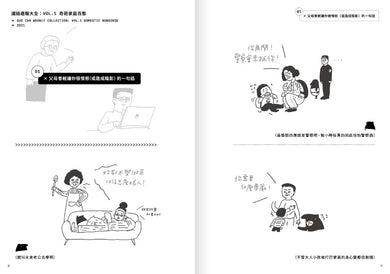 BookSpread ISBN 9786264441094 eslitePhoto 64077264 pos 6