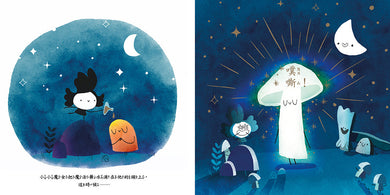 BookSpread ISBN 9786264442329 eslitePhoto 65969743 pos 8