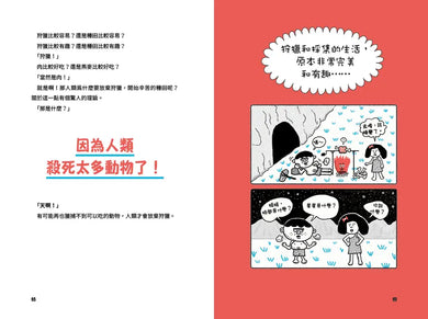 BookImage ISBN 9786264443197 pos 09 inside 2c8f2c2f7c