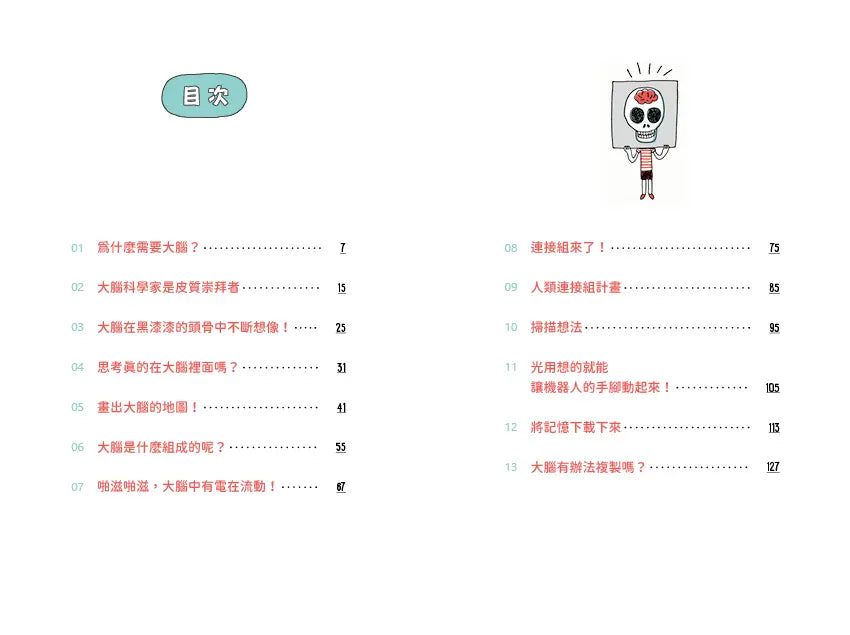 Inside Page 2