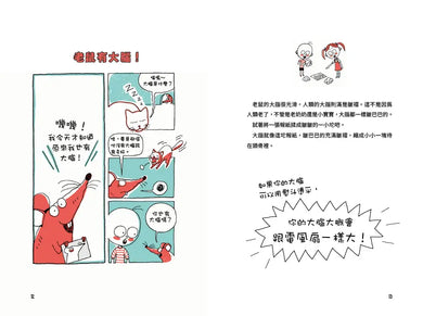 Inside Page 4