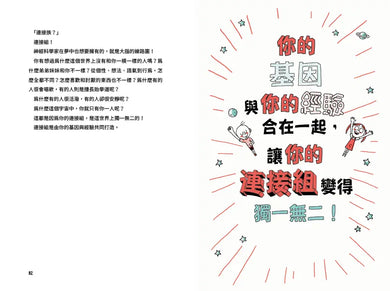 Inside Page 6
