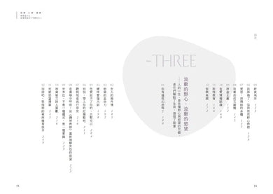 Inside Page 3