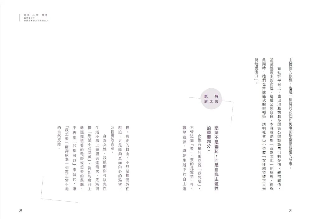 Inside Page 6