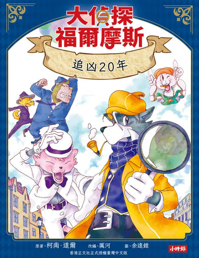 BookImage ISBN 4711441074746 pos 02 inside e3866c66af