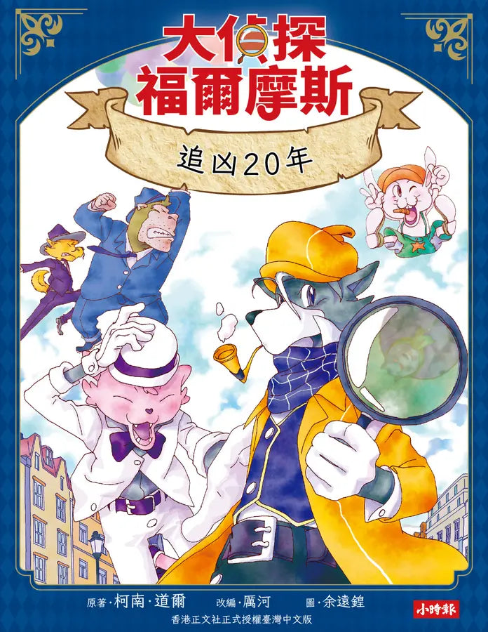 BookImage ISBN 4711441074746 pos 02 inside e3866c66af