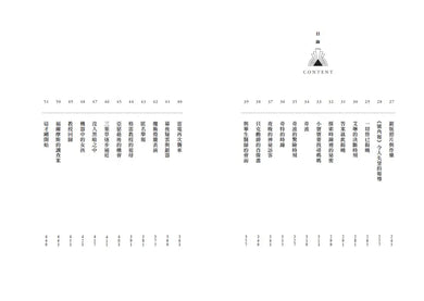 巴斯克維爾BOOK1:學院的待解之謎-Children’s / Teenage fiction: Crime and mystery fiction-買書書 BuyBookBook