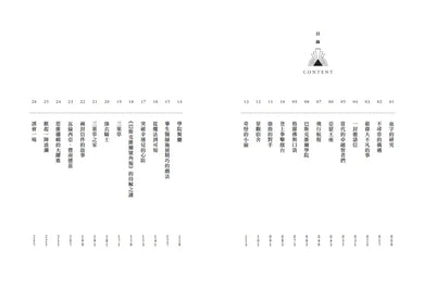 巴斯克維爾BOOK1:學院的待解之謎-Children’s / Teenage fiction: Crime and mystery fiction-買書書 BuyBookBook